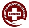 ГБУЗ ВО «Областная детская клиническая больница»